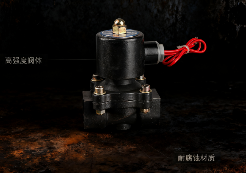 Solenoid valve